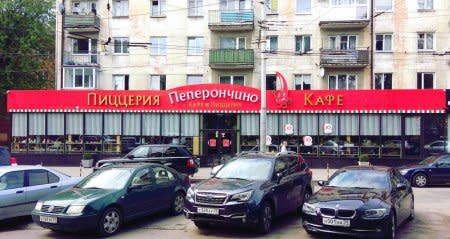 A general view shows of Peperoncino restaurant in Kaliningrad, a host city for the 2018 FIFA World Cup, Russia May 18, 2018. REUTERS/Zhanna Meyler