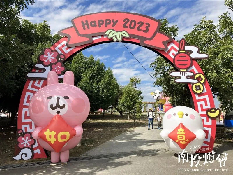 今年與「卡娜赫拉的小動物」有著更多的合作，特別打造聯名主題燈區。（圖／翻攝自樂旅南投粉專）