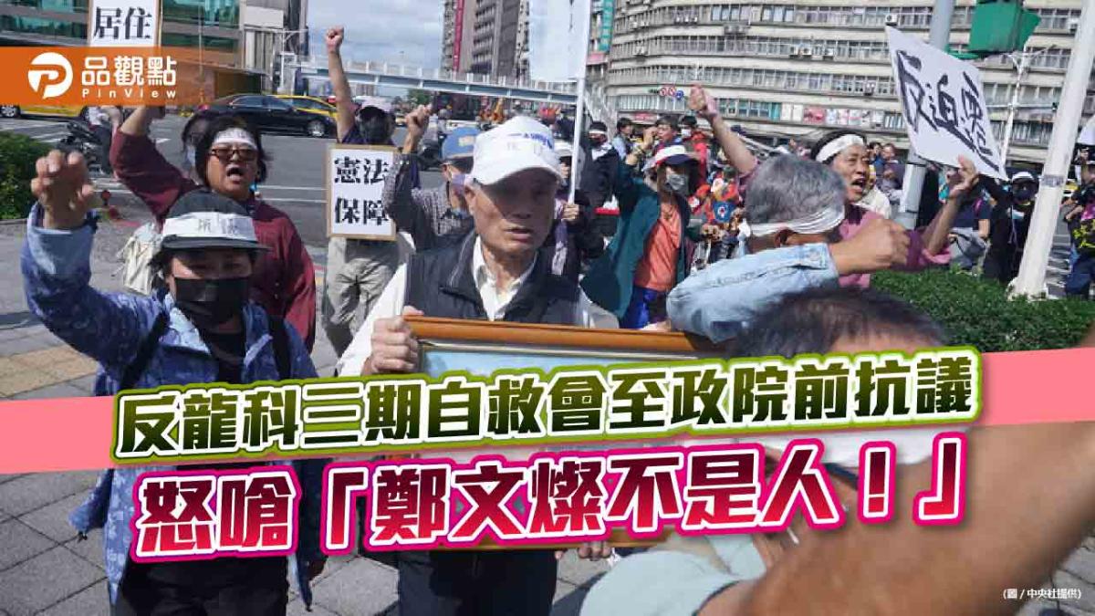 Re: [新聞] 台積電不到龍潭 張善政：民進黨提早