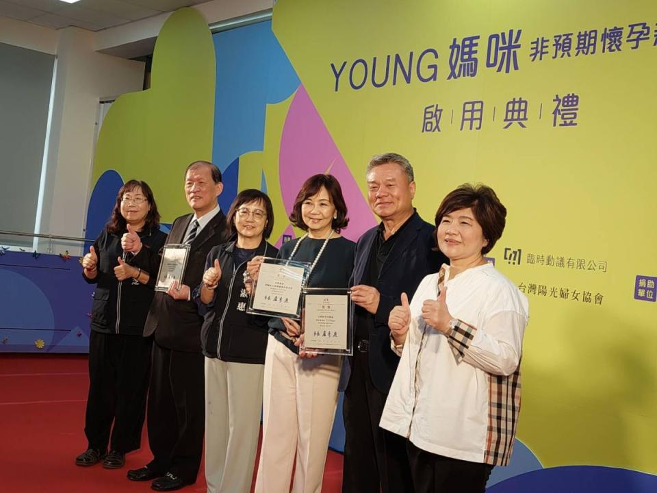 台中Young媽咪非預期懷孕新創基地啟用，公私協力守護祝福女孩們。（圖：寇世菁攝）