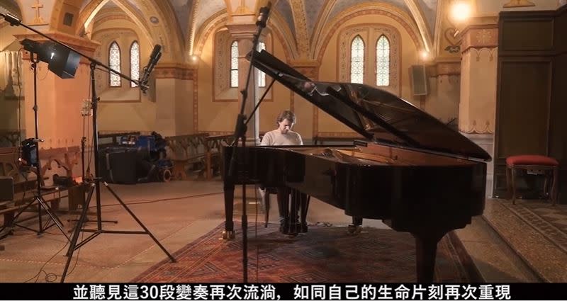  法國最帥鋼琴家大衛．弗萊初登場， 彈奏全本《郭德堡變奏曲》震撼世界。（圖／翻攝自大衛．弗萊 演奏 巴赫 《郭德堡變奏曲》YT）