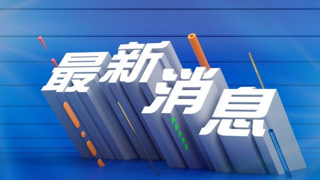 11月15日交通消息】港鐵、巴士及電車最新安排(1910)