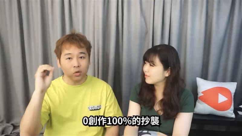 藍泉媽媽踢爆老高影片「100%抄襲」日本YouTube影片，所有敘事結構完全一樣。（圖／翻攝自藍泉媽媽YouTube）
