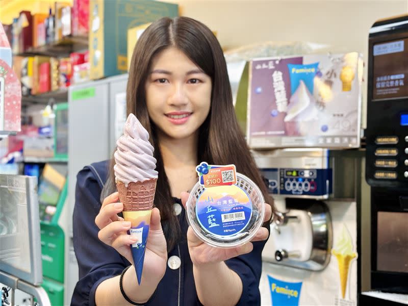 4/6及4/7凡單筆購買Fami!ce霜淇淋，再加碼贈送山丘藍藍莓89元優惠券乙張。（圖／業者提供）