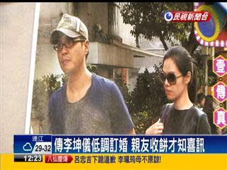 傳李坤儀低調訂婚 年底嫁凱渥總監