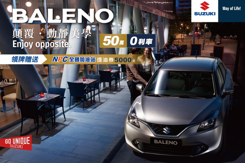 BALENO.jpg