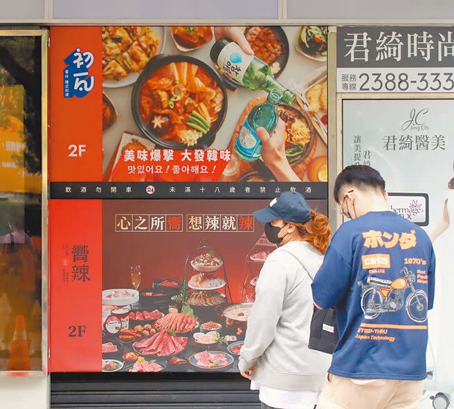 王品集團旗下「初瓦」、「嚮辣」西門分店陸續有民眾用餐後出現嘔吐、腹瀉症狀。（本報資料照片）