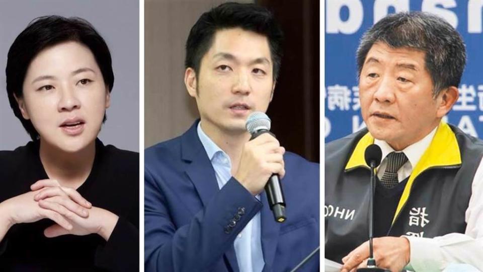 左起：民眾黨支持的黃珊珊、國民黨參選人蔣萬安、民進黨參選人陳時中。（合成圖／素材取自本報系資料照）