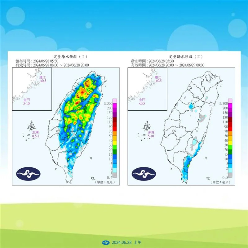 今日中部以北、宜花地區有局部大雨發生機會。（圖／氣象署）