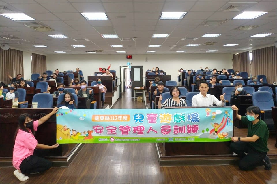 臺東縣社會處辦理兒童遊戲場安全管理人員訓練。