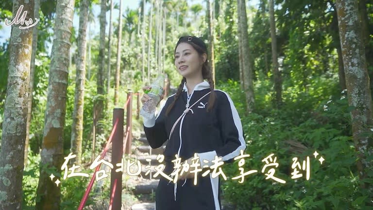 日本知名女星阿部瑪利亞　嘉義登山居然有豔遇！？