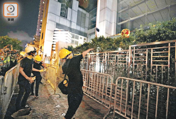 示威者向中聯辦大樓投擲雜物及漆彈。