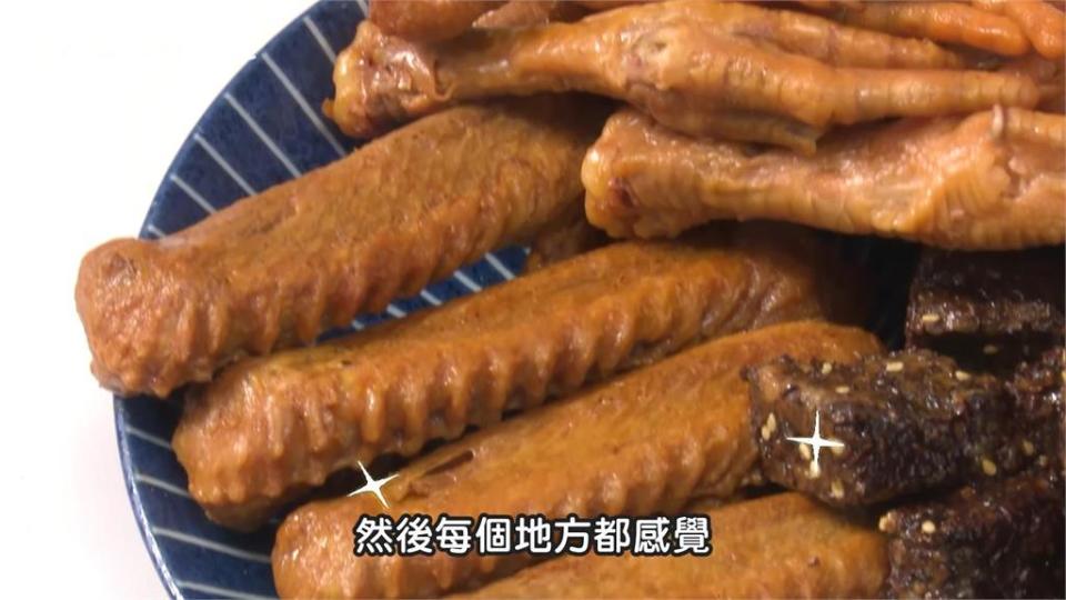 大竹美食多！在地人激推滷味、紅豆餅　她歪樓笑：吃雞爪像在刷牙