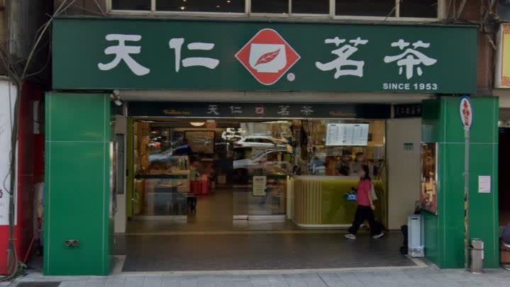 「天仁茗茶」是台灣相當受歡迎的手搖飲品牌。（圖／翻攝自Google Map）