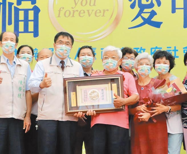 台南市長黃偉哲（前排左二）頒獎表揚結婚72年的萬里鵬（前排左三）、萬張素珠夫妻（前排左四）。（洪榮志攝）