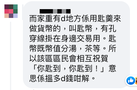 網民創意合集笑爆嘴 匙羹頂有窿竟然係因為呢個原因？