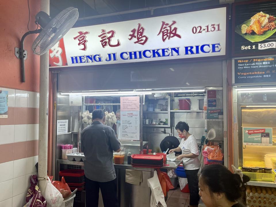 Heng Ji Chicken Rice 1