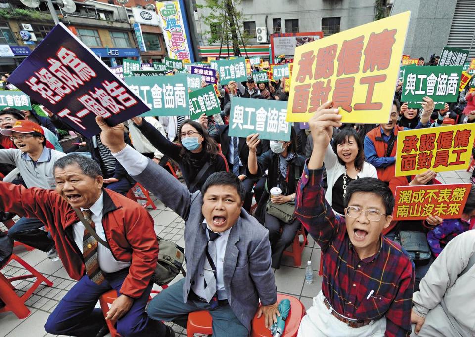 潤泰集團轉投資南山人壽引發勞資糾紛，南山工會不滿抗議，影響市場信心。（聯合知識庫）