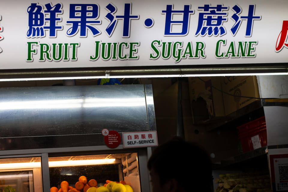 fruit juice sugar cane - storefront