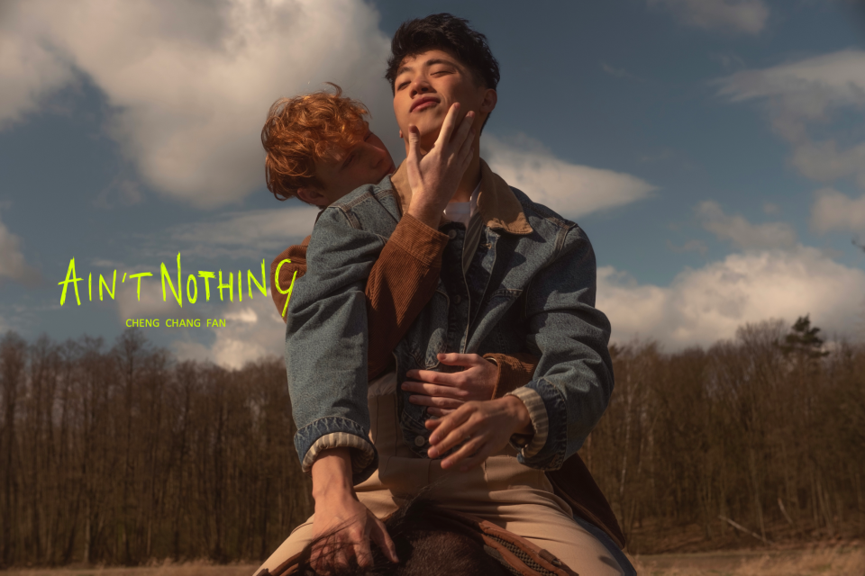 范成章將推新單曲〈Ain 't Nothing〉。（圖／成馬赫娛樂有限公司提供）