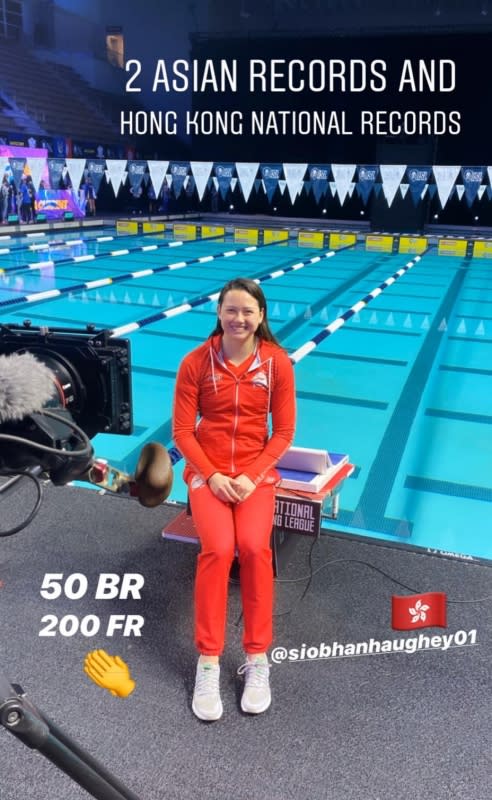 何詩蓓出戰國際游泳聯賽 50蛙、200自破兩亞洲紀錄兼港績