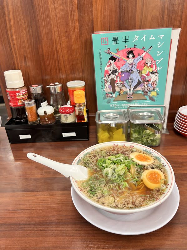 日本｜京都北白川ラーメン魁力屋 河原町三条店