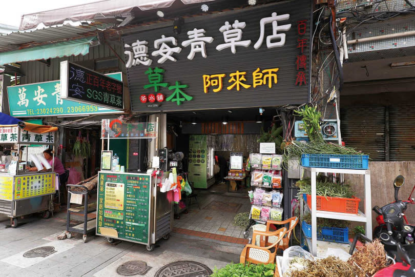 「德安青草店」不只賣青草、青草茶，也提供代客熬藥與茶包製作等服務。（圖／于魯光攝）