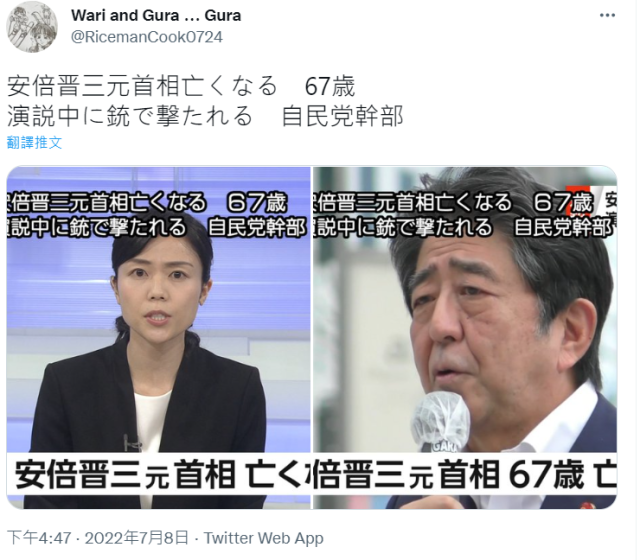 超貴重❗️安倍元総理の色紙+事件5日前の生写真❗️