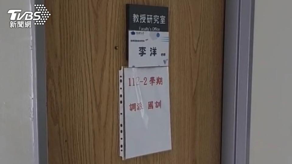 李洋在國體大的教師研究室。（圖／TVBS）