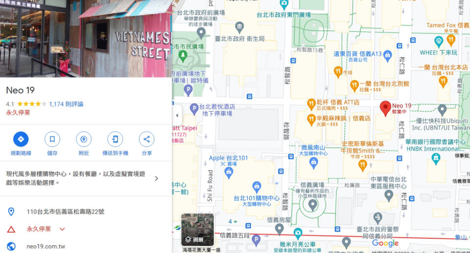Google Map上的Neo19已顯示永久停業。(圖／Google Map)
