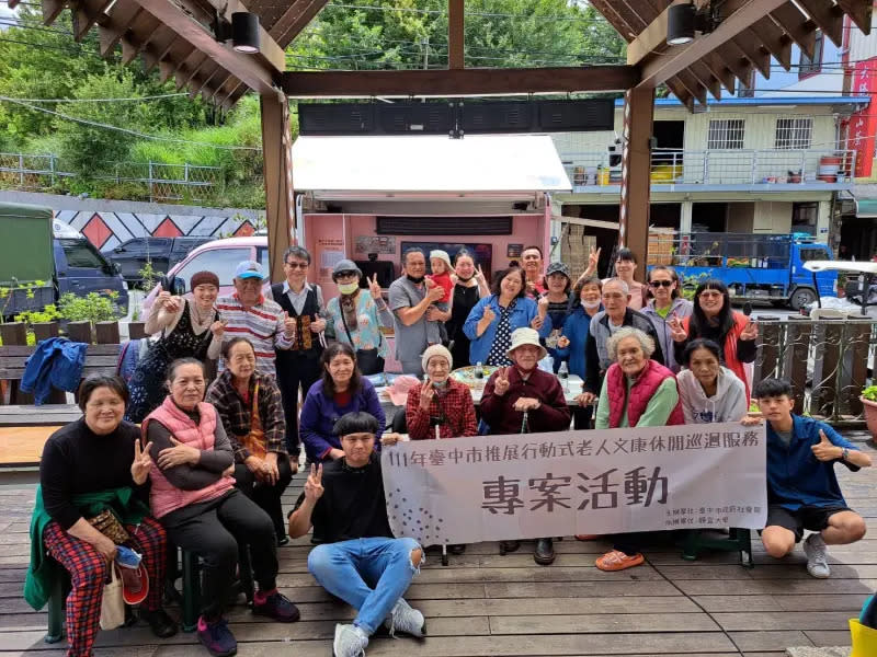 ▲中市偏遠地區提供行動式文康車服務，增加部落長輩健康促進活動的資源(圖／柳榮俊翻攝2023.9.29)