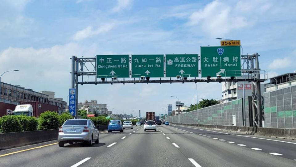 國道高速公路。（記者陸瓊娟攝）