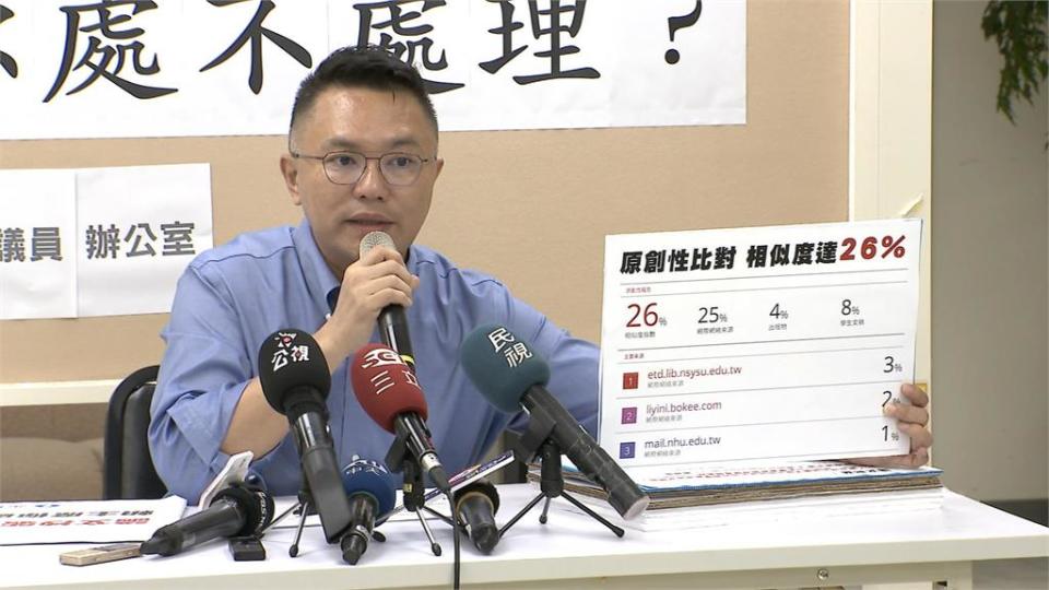 碩士論文被控涉嫌抄襲　張宏陸反嗆斯文敗類：禁得起考驗