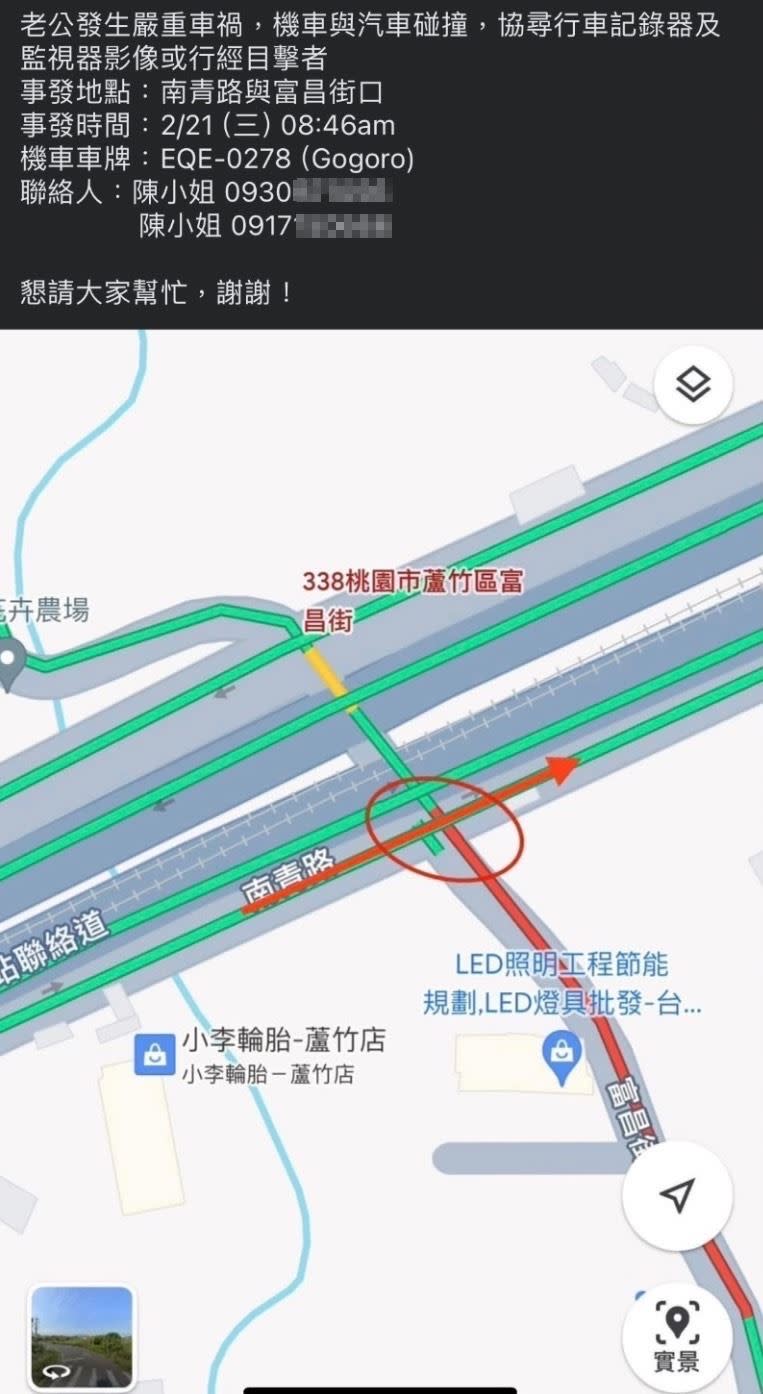 事故路段沒有監視器，目前警方僅收到模糊的行車記錄器，傅妻希望還有其他更清楚的影像。（圖／翻攝自記者爆料網）