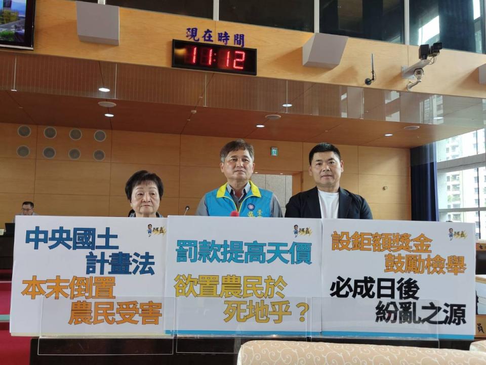 國土計畫法新法惹議，台中市議員吳振嘉質詢關切市長態度。盧秀燕說，有農民嘆土地被判死刑，中央應慎思。（圖：吳振嘉提供）　