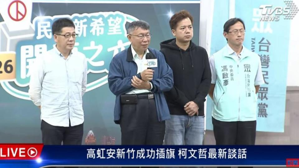 柯文哲表示，已致電蔣萬安，承諾儘速安排交接。（圖／TVBS）