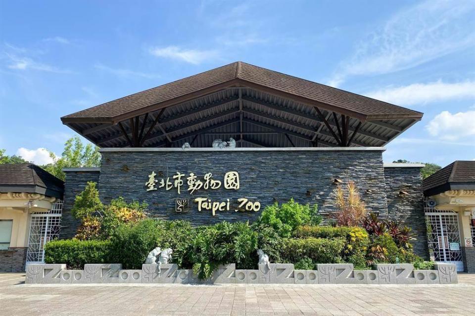 台北市動物園門票終於喊漲，但網友認為，即使調整到非市民100元，仍是佛心價。（示意圖／台北市動物園提供）