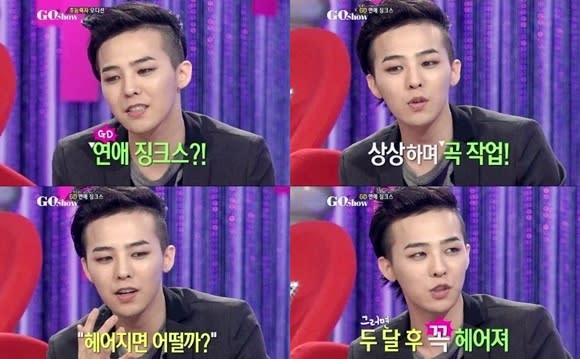 G-Dragon talks about his date jinx