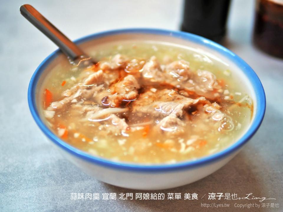 宜蘭美食｜阿娘給的蒜味肉羹