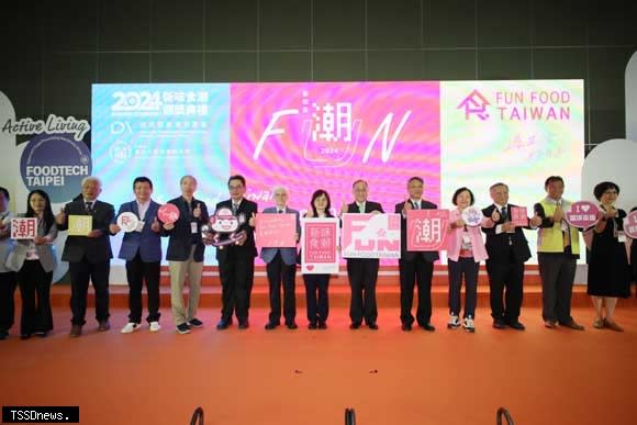 2024新味食潮頒獎典禮在台北國際食品展首日亮眼登場，高值又FUN的獲獎產品及廠商是臺灣食品價值創造的先鋒。（經濟部提供）