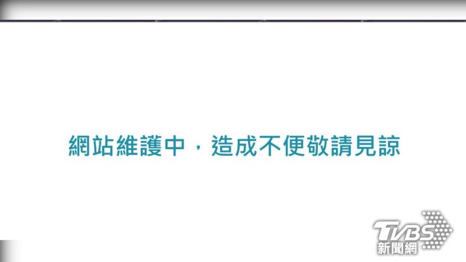 頁面無法進入。（圖／翻攝自外交部領事事務局網站）