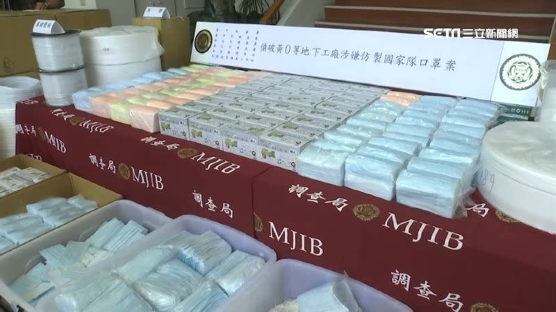 漢賓製作假口罩並假冒國家隊包裝和藥局簽約販售。