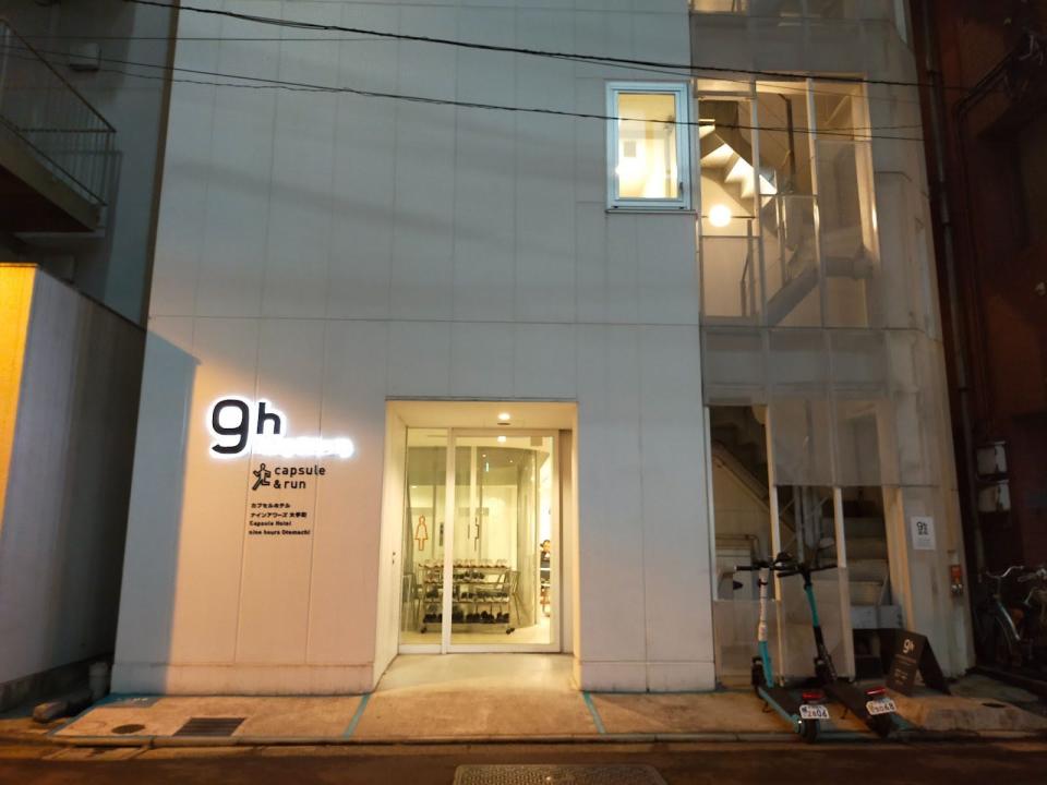 capsule hotel exterior