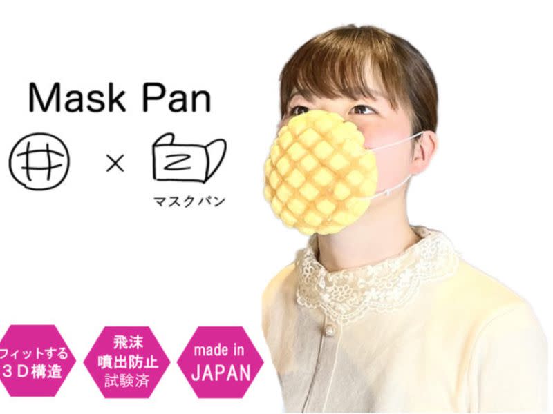 ▲日本有3名大學生設計出一款可食用的「菠蘿麵包口罩」，不僅主打飄散麵包香還能食用，光是開賣10分鐘就銷售一空。（圖／翻攝自官方網站）