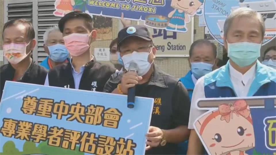 高鐵宜蘭站交通部屬意設址四城　礁溪鄉長表態支持