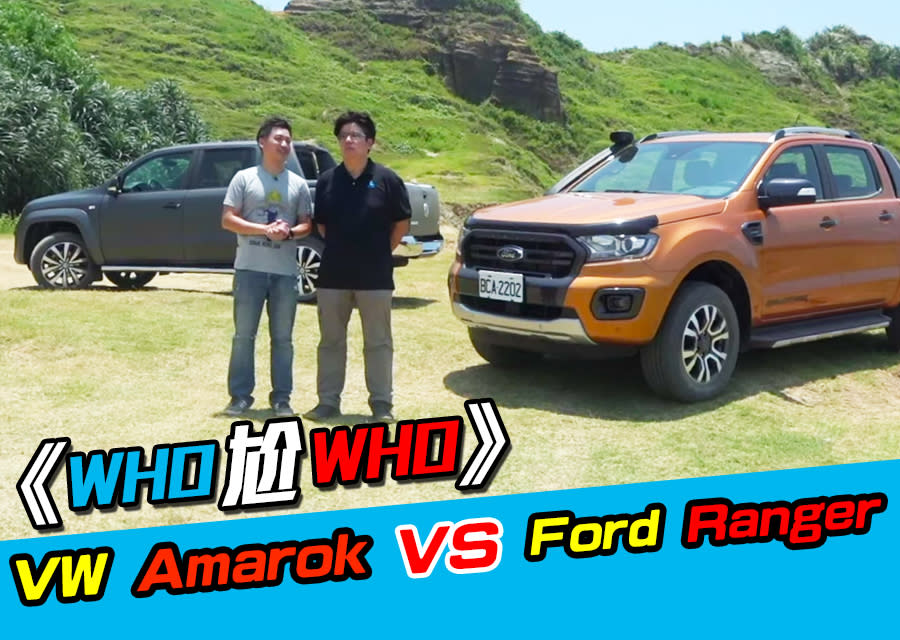 VW Amarok Vs. Ford Ranger