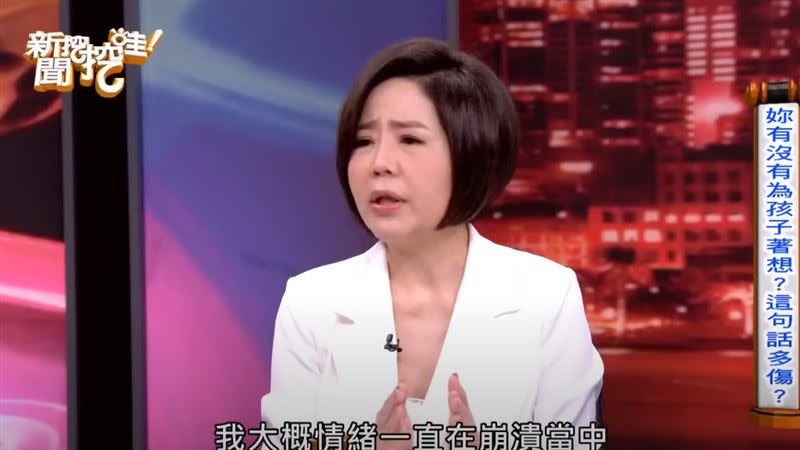 于美人過往訴離婚心聲畫面（圖／翻攝自YT）