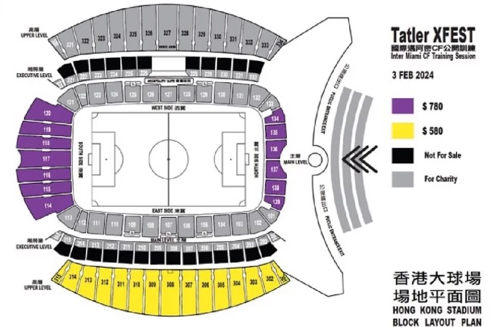 網上流傳國際邁阿密訪港公開訓練票價座位圖。（網上圖片）