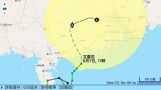 天文台網站圖片