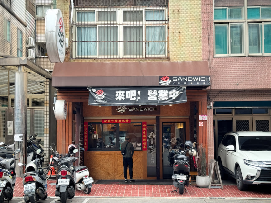 桃園中壢｜肉sandwich中豐總店